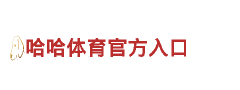 专业机械企业公司-立博233体系立博初赔，提供高品质机械设备
